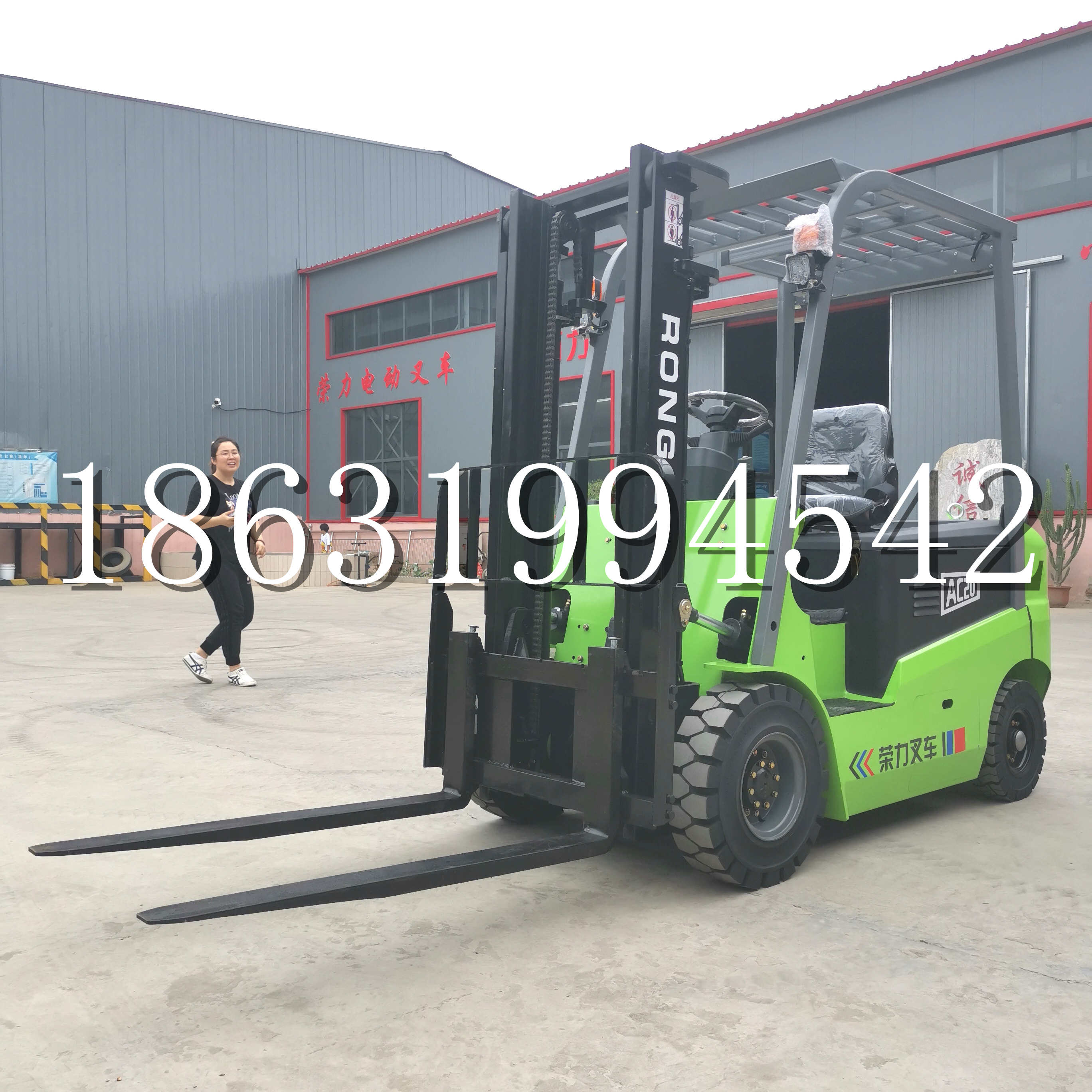 北镇市上海申叉站驾式全电动叉车堆高车半1吨小型2吨全自动液压搬运托盘